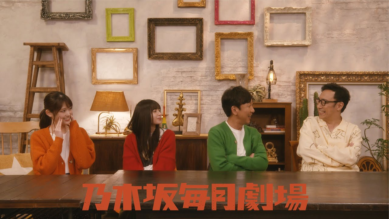 (生肉)乃木坂毎月劇場 第2話「はぐらかす」|サッポロ一番 supstar